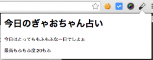 スクリーンショット 2015-05-07 08.14.27